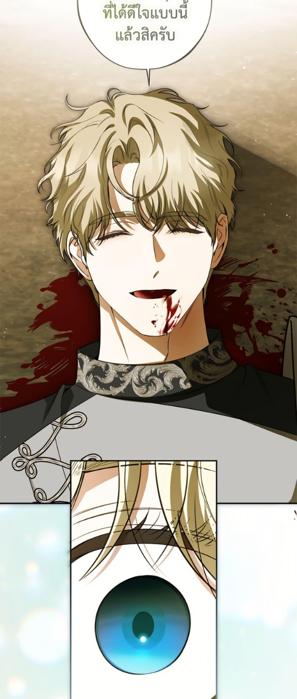 Manga-lc-com อ่านมังงะ อ่านการ์ตูน ออนไลน์ ฟรี I Think I’ve Been Possessed Somewhere ตอนที่ 1 2 3 4 5 6 7 8 9 10 11 12 13 14 ฟรี ไม่มีโฆษณา Manga-lc - อ่าน มังงะ อ่าน การ์ตูน ออนไลน์ อ่านมังงะ ฟรี