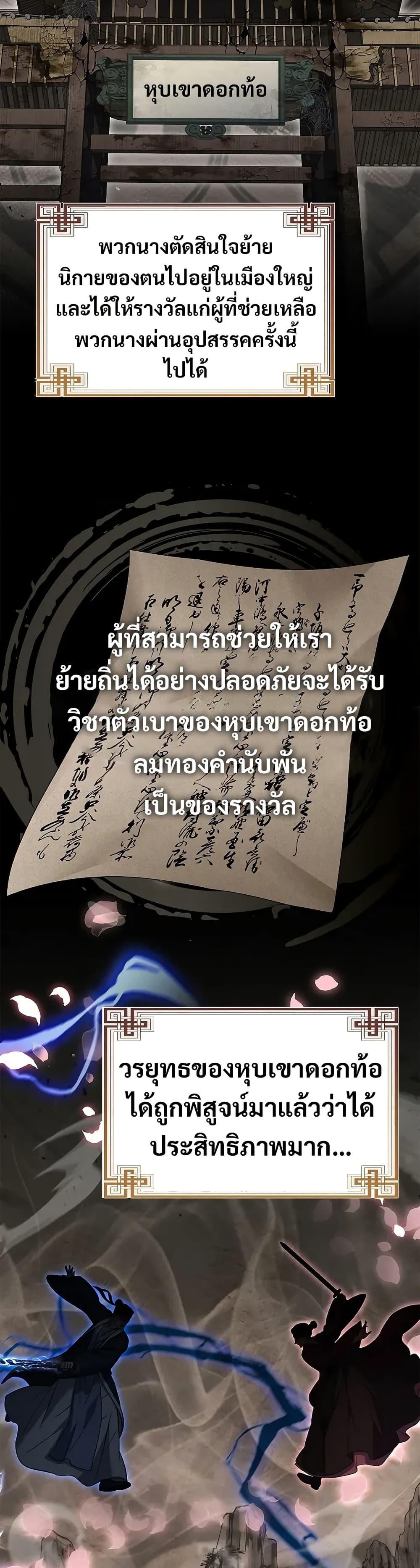 Manga-lc-com อ่านมังงะ อ่านการ์ตูน ออนไลน์ ฟรี Reincarnated Escort Warrior ตอนที่ 1 2 3 4 5 6 7 8 9 10 11 12 13 14 ฟรี ไม่มีโฆษณา Manga-lc - อ่าน มังงะ อ่าน การ์ตูน ออนไลน์ อ่านมังงะ ฟรี