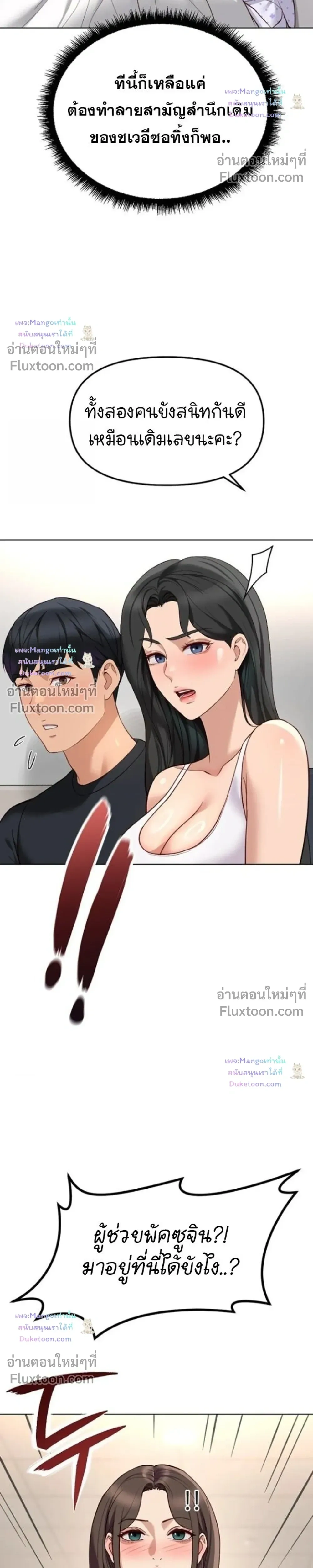 Doujin-Lc- อ่าน โดจิน มังฮวา เกาหลี ญี่ปุ่น จีน แปลไทย Common Sense Manipulation Program โปรแกรมปรับเปลี่ยนสามัญสำนึก ตอนที่ 1 2 3 4 5 6 7 8 9 10 11 12 13 14 ฟรี ไม่มีโฆษณา อ่าน โดจิน Manhwa เกาหลี ญี่ปุ่น จีน เรามีครบ คัดมาให้เน้นๆ โดจิน 18+ รับประกันความฟินโดย  Doujin Lc