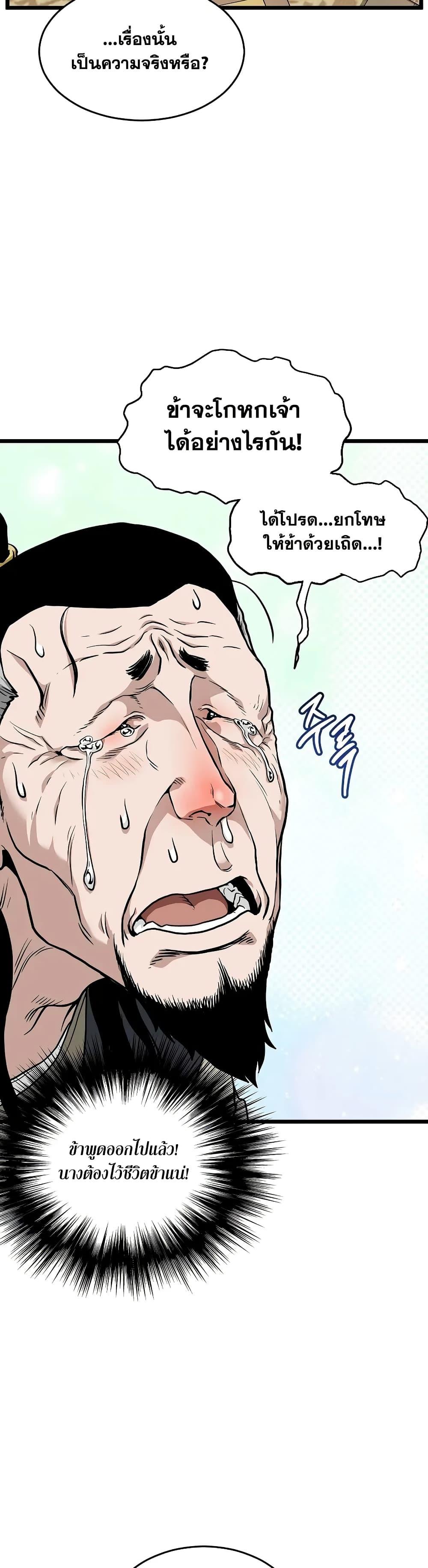 Manga-lc-com อ่านมังงะ อ่านการ์ตูน ออนไลน์ ฟรี Murim Login ตอนที่ 1 2 3 4 5 6 7 8 9 10 11 12 13 14 ฟรี ไม่มีโฆษณา Manga-lc - อ่าน มังงะ อ่าน การ์ตูน ออนไลน์ อ่านมังงะ ฟรี