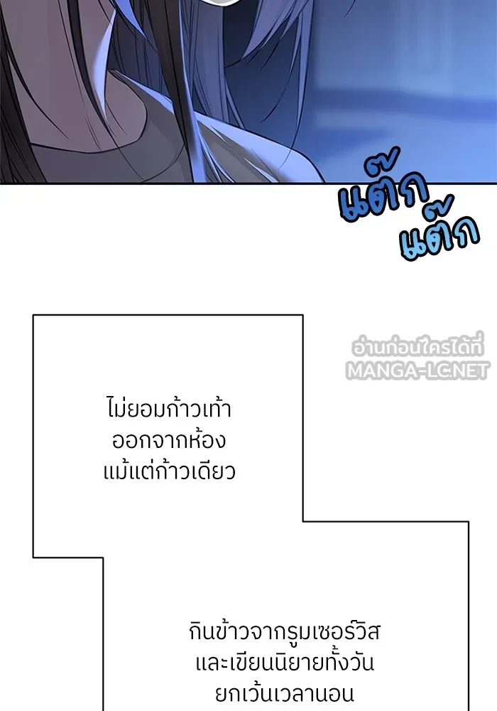 สลับรัก สลับชะตา ตอนที่ 57 รูปที่ 78