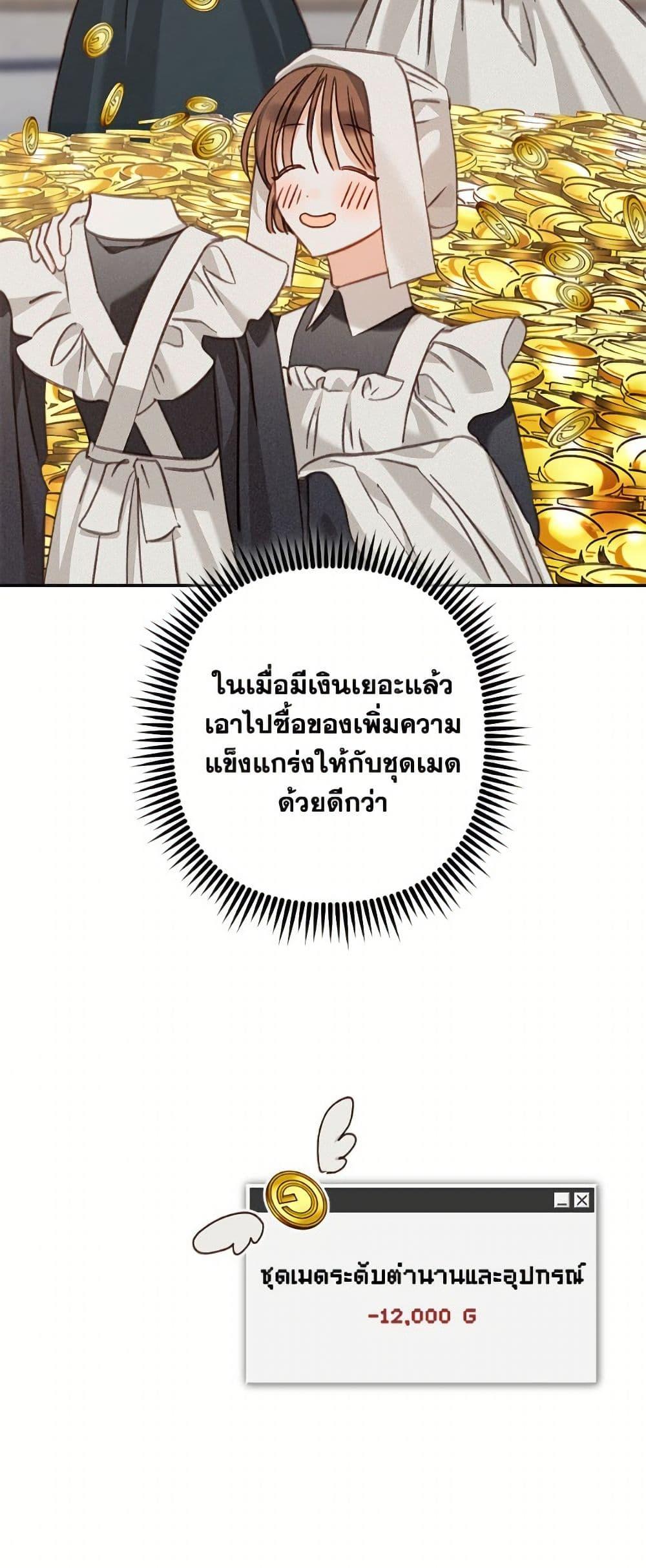Manga-lc-com อ่านมังงะ อ่านการ์ตูน ออนไลน์ ฟรี How to Survive as a Maid in a Horror Game ตอนที่ 1 2 3 4 5 6 7 8 9 10 11 12 13 14 ฟรี ไม่มีโฆษณา Manga-lc - อ่าน มังงะ อ่าน การ์ตูน ออนไลน์ อ่านมังงะ ฟรี