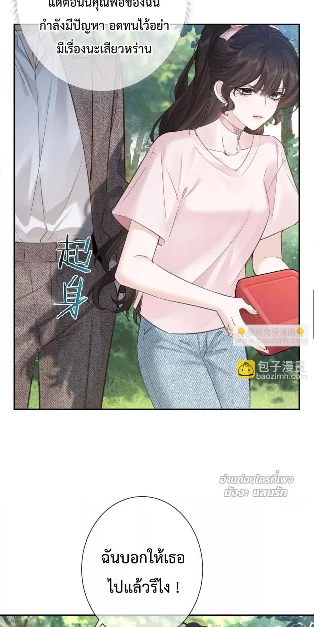 Manga-lc-com อ่านมังงะ อ่านการ์ตูน ออนไลน์ ฟรี ParanoidCEO,P ตอนที่ 1 2 3 4 5 6 7 8 9 10 11 12 13 14 ฟรี ไม่มีโฆษณา Manga-lc - อ่าน มังงะ อ่าน การ์ตูน ออนไลน์ อ่านมังงะ ฟรี