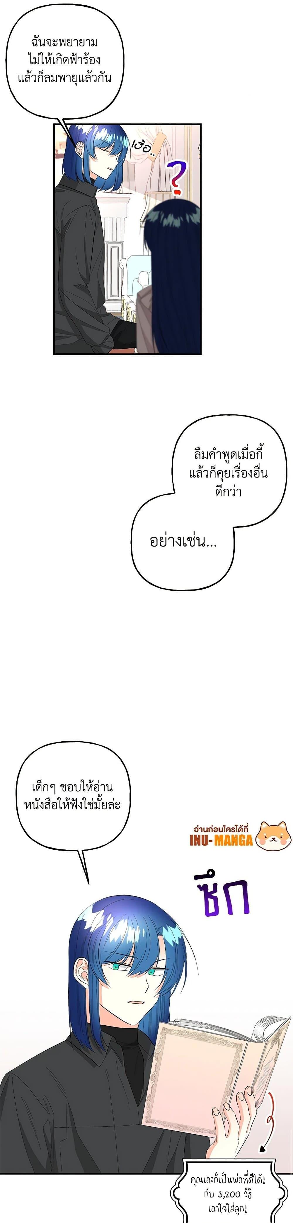 Manga-lc-com อ่านมังงะ อ่านการ์ตูน ออนไลน์ ฟรี Daughter of the Archmage ตอนที่ 1 2 3 4 5 6 7 8 9 10 11 12 13 14 ฟรี ไม่มีโฆษณา Manga-lc - อ่าน มังงะ อ่าน การ์ตูน ออนไลน์ อ่านมังงะ ฟรี