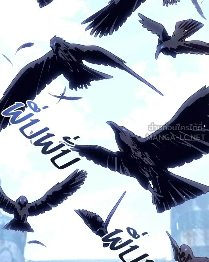 โทษที พื้นที่นี้ ตอนที่ 58 รูปที่ 154