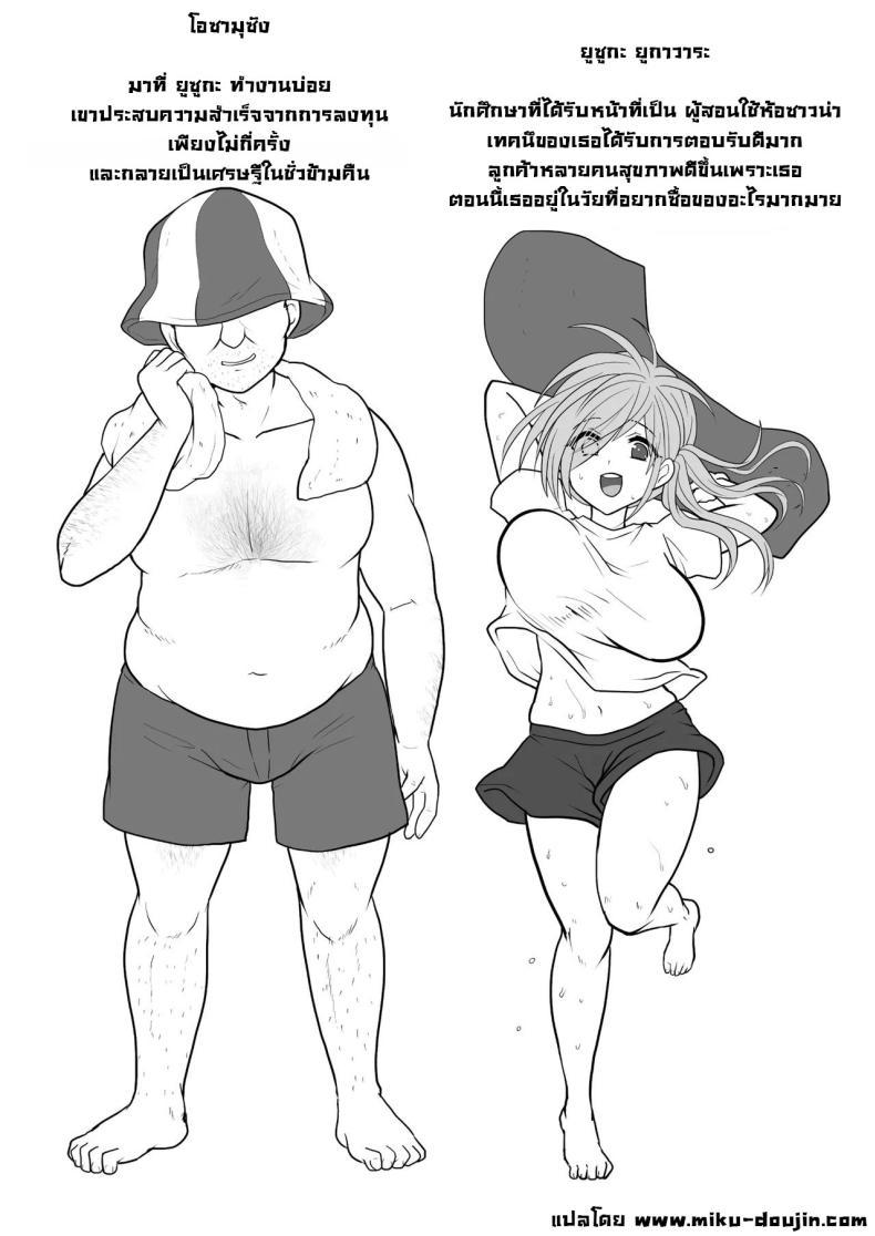 Doujin-Lc- อ่าน โดจิน มังฮวา เกาหลี ญี่ปุ่น จีน แปลไทย หลอกมาซาวน่าที่ห้องลุง [Ashitaba Mofu] Easy Seeding × Fertilization × I'm Gonna Get Pregnant! - Heat Wave Master ตอนที่ 1 2 3 4 5 6 7 8 9 10 11 12 13 14 ฟรี ไม่มีโฆษณา อ่าน โดจิน Manhwa เกาหลี ญี่ปุ่น จีน เรามีครบ คัดมาให้เน้นๆ โดจิน 18+ รับประกันความฟินโดย  Doujin Lc