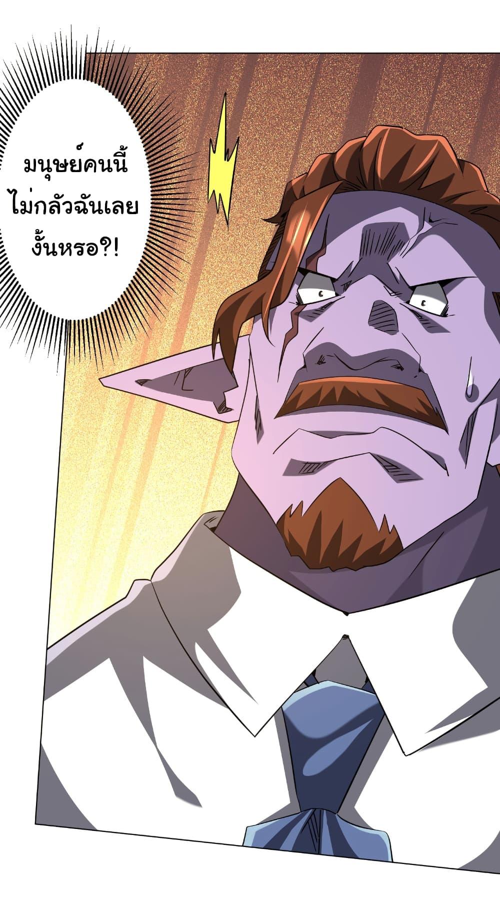 Manga-lc-com อ่านมังงะ อ่านการ์ตูน ออนไลน์ ฟรี Start with Trillions of Coins ตอนที่ 1 2 3 4 5 6 7 8 9 10 11 12 13 14 ฟรี ไม่มีโฆษณา Manga-lc - อ่าน มังงะ อ่าน การ์ตูน ออนไลน์ อ่านมังงะ ฟรี