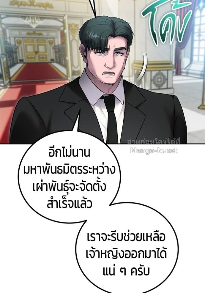 Doujin-Lc- อ่าน โดจิน มังฮวา เกาหลี ญี่ปุ่น จีน แปลไทย แกร่งเกินผู้กล้า แต่ซ่าไม่ได้ ตอนที่ 1 2 3 4 5 6 7 8 9 10 11 12 13 14 ฟรี ไม่มีโฆษณา อ่าน โดจิน Manhwa เกาหลี ญี่ปุ่น จีน เรามีครบ คัดมาให้เน้นๆ โดจิน 18+ รับประกันความฟินโดย Doujin Lc
