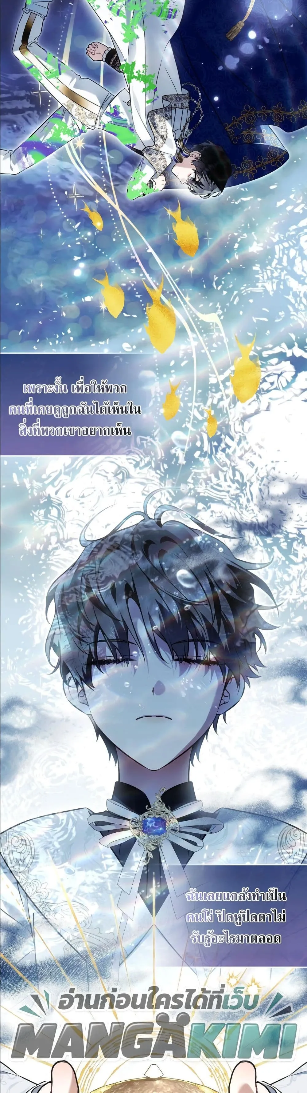 Manga-lc-com อ่านมังงะ อ่านการ์ตูน ออนไลน์ ฟรี The Baddest Villainess Is Back ตอนที่ 1 2 3 4 5 6 7 8 9 10 11 12 13 14 ฟรี ไม่มีโฆษณา Manga-lc - อ่าน มังงะ อ่าน การ์ตูน ออนไลน์ อ่านมังงะ ฟรี