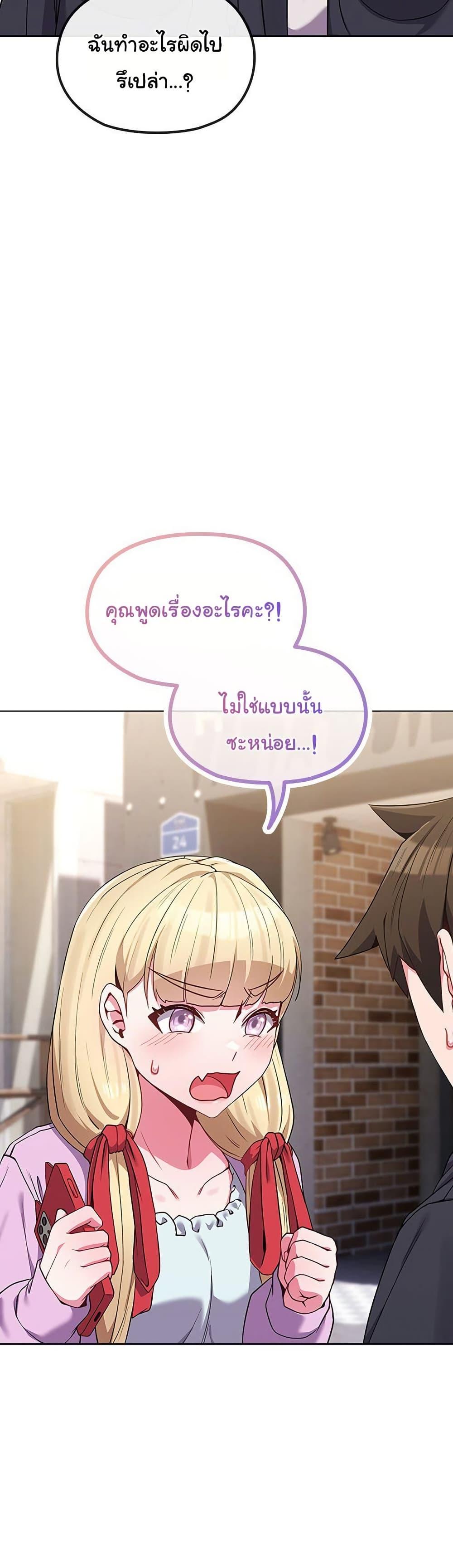 Doujin-Lc- อ่าน โดจิน มังฮวา เกาหลี ญี่ปุ่น จีน แปลไทย But You’re the Same Age as My Daughter! ตอนที่ 1 2 3 4 5 6 7 8 9 10 11 12 13 14 ฟรี ไม่มีโฆษณา อ่าน โดจิน Manhwa เกาหลี ญี่ปุ่น จีน เรามีครบ คัดมาให้เน้นๆ โดจิน 18+ รับประกันความฟินโดย  Doujin Lc