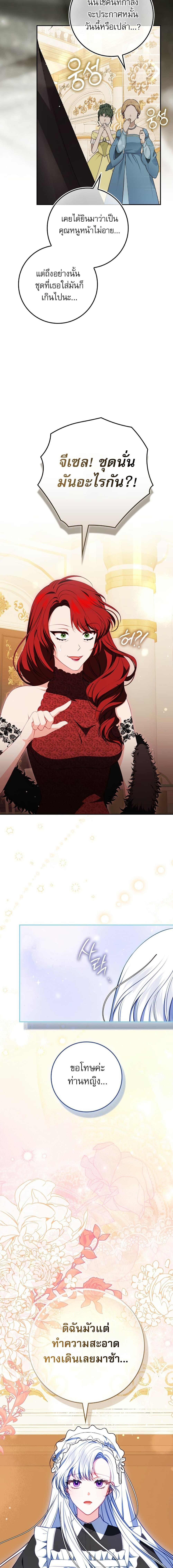 Manga-lc-com อ่านมังงะ อ่านการ์ตูน ออนไลน์ ฟรี The Female Protagonist of This Regretful Story Is Mentally Strong ตอนที่ 1 2 3 4 5 6 7 8 9 10 11 12 13 14 ฟรี ไม่มีโฆษณา Manga-lc - อ่าน มังงะ อ่าน การ์ตูน ออนไลน์ อ่านมังงะ ฟรี