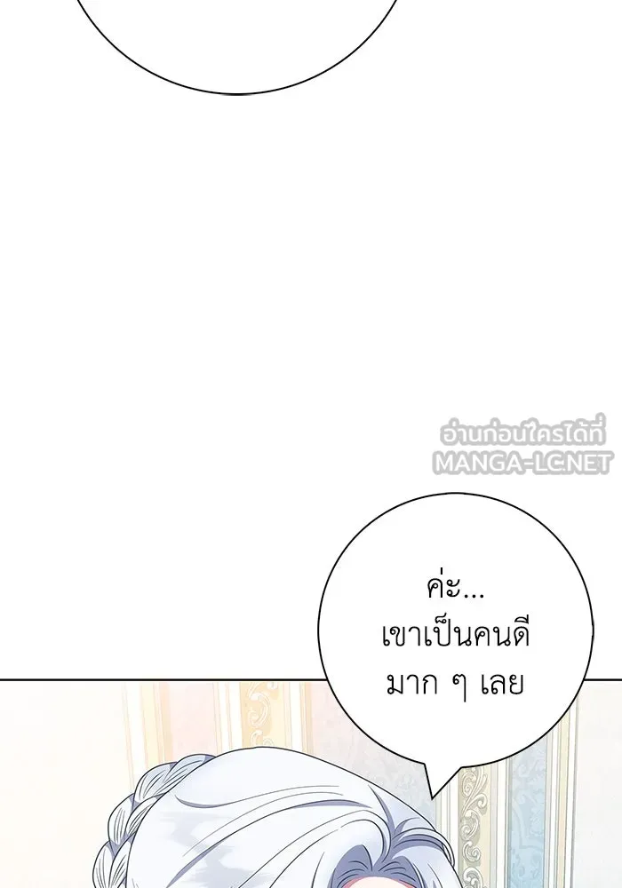 ฉันกลายเป็นแม่พระเอกนิยายจอมเสเพล ตอนที่ 52 รูปที่ 51