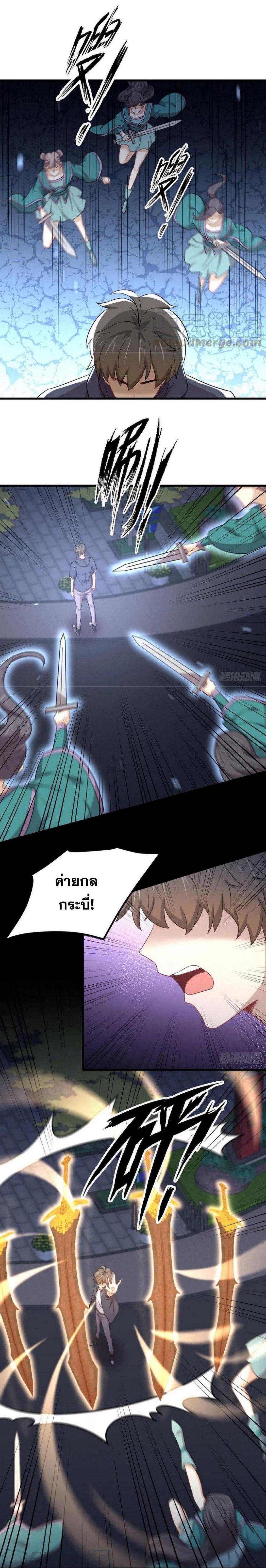 Manga-lc-com อ่านมังงะ อ่านการ์ตูน ออนไลน์ ฟรี Immortal Swordsman in the Reverse World ตอนที่ 1 2 3 4 5 6 7 8 9 10 11 12 13 14 ฟรี ไม่มีโฆษณา Manga-lc - อ่าน มังงะ อ่าน การ์ตูน ออนไลน์ อ่านมังงะ ฟรี