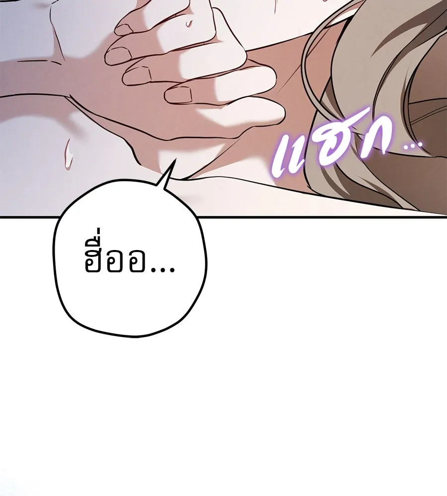 เรือนจำรัก ตอนที่ 67 รูปที่ 133