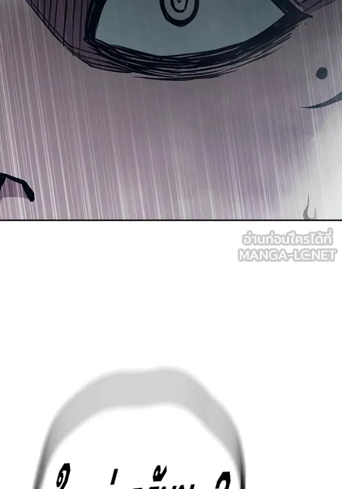 เยาวชนคนคุก ตอนที่ 69 รูปที่ 215