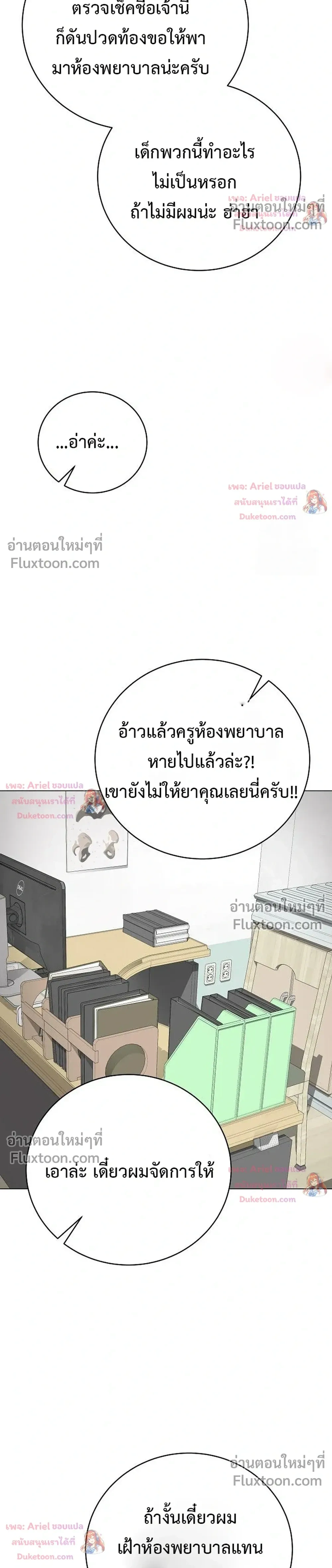Doujin-Lc- อ่าน โดจิน มังฮวา เกาหลี ญี่ปุ่น จีน แปลไทย Private Academy สถาบันส่วนตัว ตอนที่ 1 2 3 4 5 6 7 8 9 10 11 12 13 14 ฟรี ไม่มีโฆษณา อ่าน โดจิน Manhwa เกาหลี ญี่ปุ่น จีน เรามีครบ คัดมาให้เน้นๆ โดจิน 18+ รับประกันความฟินโดย  Doujin Lc