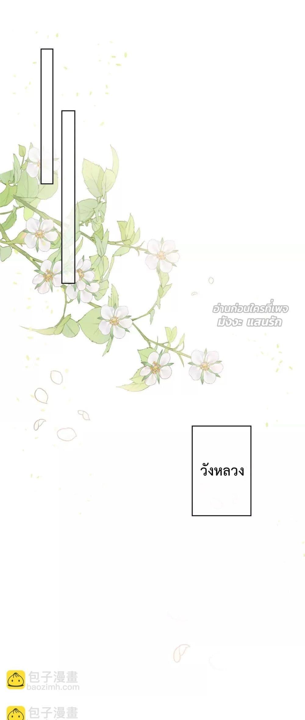 Manga-lc-com อ่านมังงะ อ่านการ์ตูน ออนไลน์ ฟรี MyMarriageWas ตอนที่ 1 2 3 4 5 6 7 8 9 10 11 12 13 14 ฟรี ไม่มีโฆษณา Manga-lc - อ่าน มังงะ อ่าน การ์ตูน ออนไลน์ อ่านมังงะ ฟรี