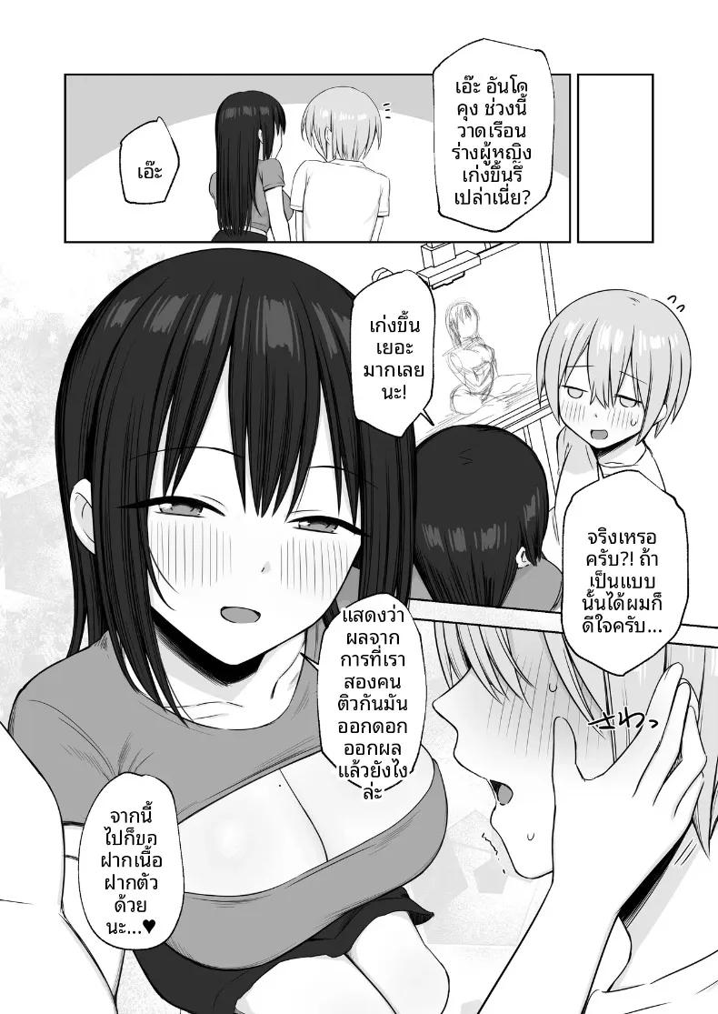 Doujin-Lc- อ่าน โดจิน มังฮวา เกาหลี ญี่ปุ่น จีน แปลไทย รุ่นพี่เป็นแบบให้ฉันในการวาดภาพเปลือย (Hoshimiya Aki) ตอนที่ 1 2 3 4 5 6 7 8 9 10 11 12 13 14 ฟรี ไม่มีโฆษณา อ่าน โดจิน Manhwa เกาหลี ญี่ปุ่น จีน เรามีครบ คัดมาให้เน้นๆ โดจิน 18+ รับประกันความฟินโดย  Doujin Lc