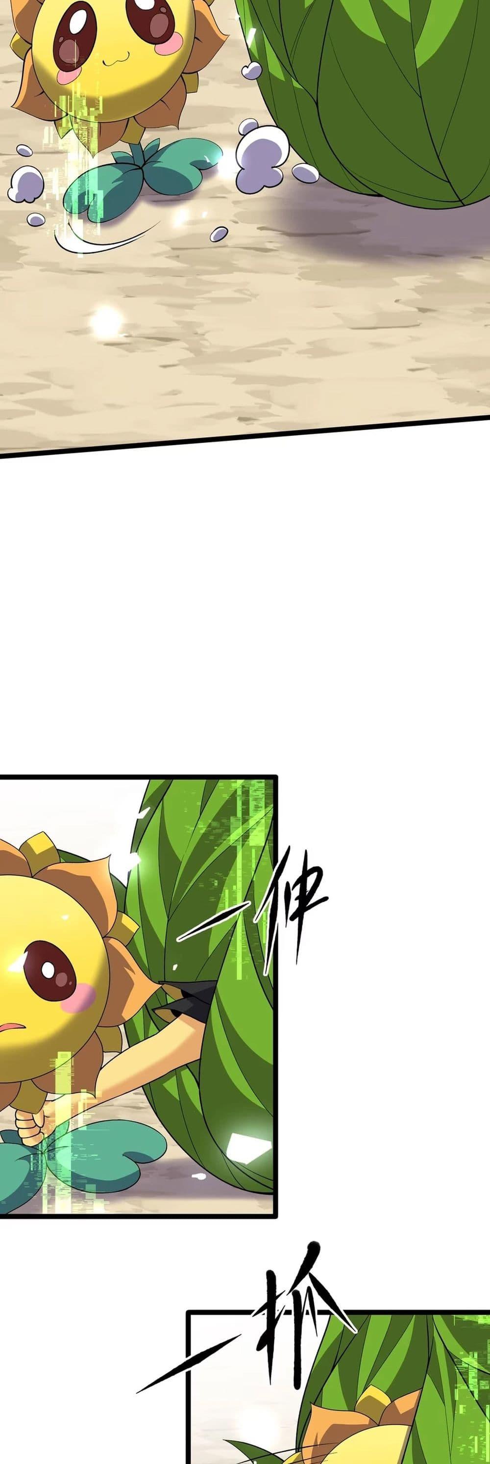 Manga-lc-com อ่านมังงะ อ่านการ์ตูน ออนไลน์ ฟรี Starting as a Small Zombie, I Cultivate to Immortality by Growing Plants ตอนที่ 1 2 3 4 5 6 7 8 9 10 11 12 13 14 ฟรี ไม่มีโฆษณา Manga-lc - อ่าน มังงะ อ่าน การ์ตูน ออนไลน์ อ่านมังงะ ฟรี