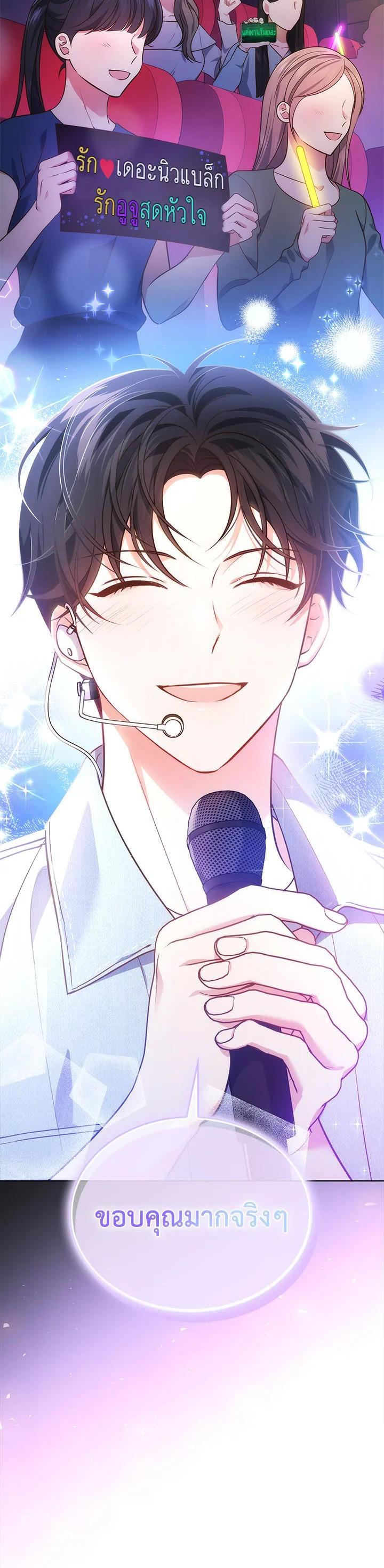 Manga-lc-com อ่านมังงะ อ่านการ์ตูน ออนไลน์ ฟรี In This Life, the Greatest Star in the Universe ตอนที่ 1 2 3 4 5 6 7 8 9 10 11 12 13 14 ฟรี ไม่มีโฆษณา Manga-lc - อ่าน มังงะ อ่าน การ์ตูน ออนไลน์ อ่านมังงะ ฟรี