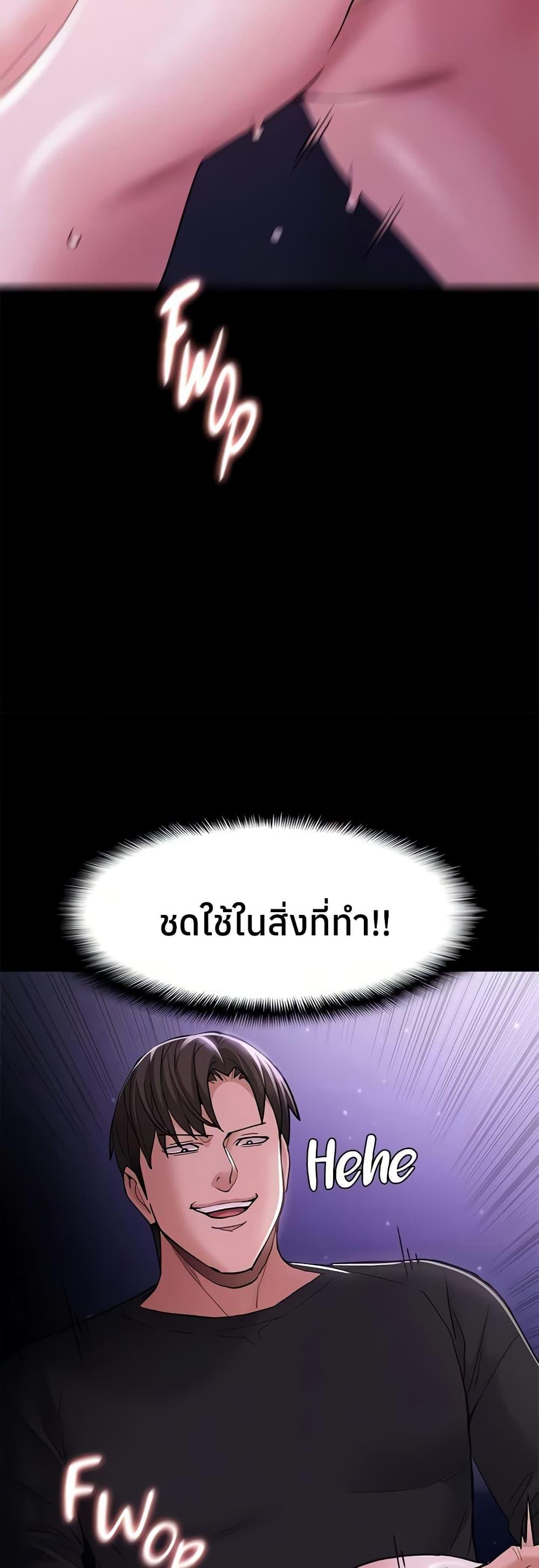 Doujin-Lc- อ่าน โดจิน มังฮวา เกาหลี ญี่ปุ่น จีน แปลไทย Pervert Diary ตอนที่ 1 2 3 4 5 6 7 8 9 10 11 12 13 14 ฟรี ไม่มีโฆษณา อ่าน โดจิน Manhwa เกาหลี ญี่ปุ่น จีน เรามีครบ คัดมาให้เน้นๆ โดจิน 18+ รับประกันความฟินโดย  Doujin Lc