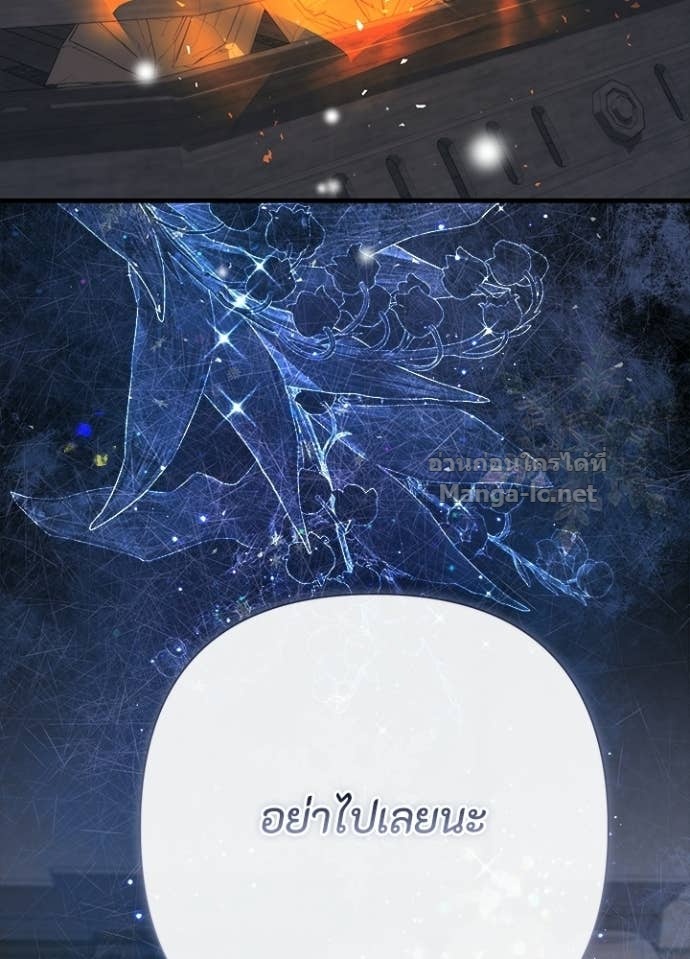 Doujin-Lc- อ่าน โดจิน มังฮวา เกาหลี ญี่ปุ่น จีน แปลไทย องค์ชายผู้อื้อฉาว ตอนที่ 1 2 3 4 5 6 7 8 9 10 11 12 13 14 ฟรี ไม่มีโฆษณา อ่าน โดจิน Manhwa เกาหลี ญี่ปุ่น จีน เรามีครบ คัดมาให้เน้นๆ โดจิน 18+ รับประกันความฟินโดย Doujin Lc