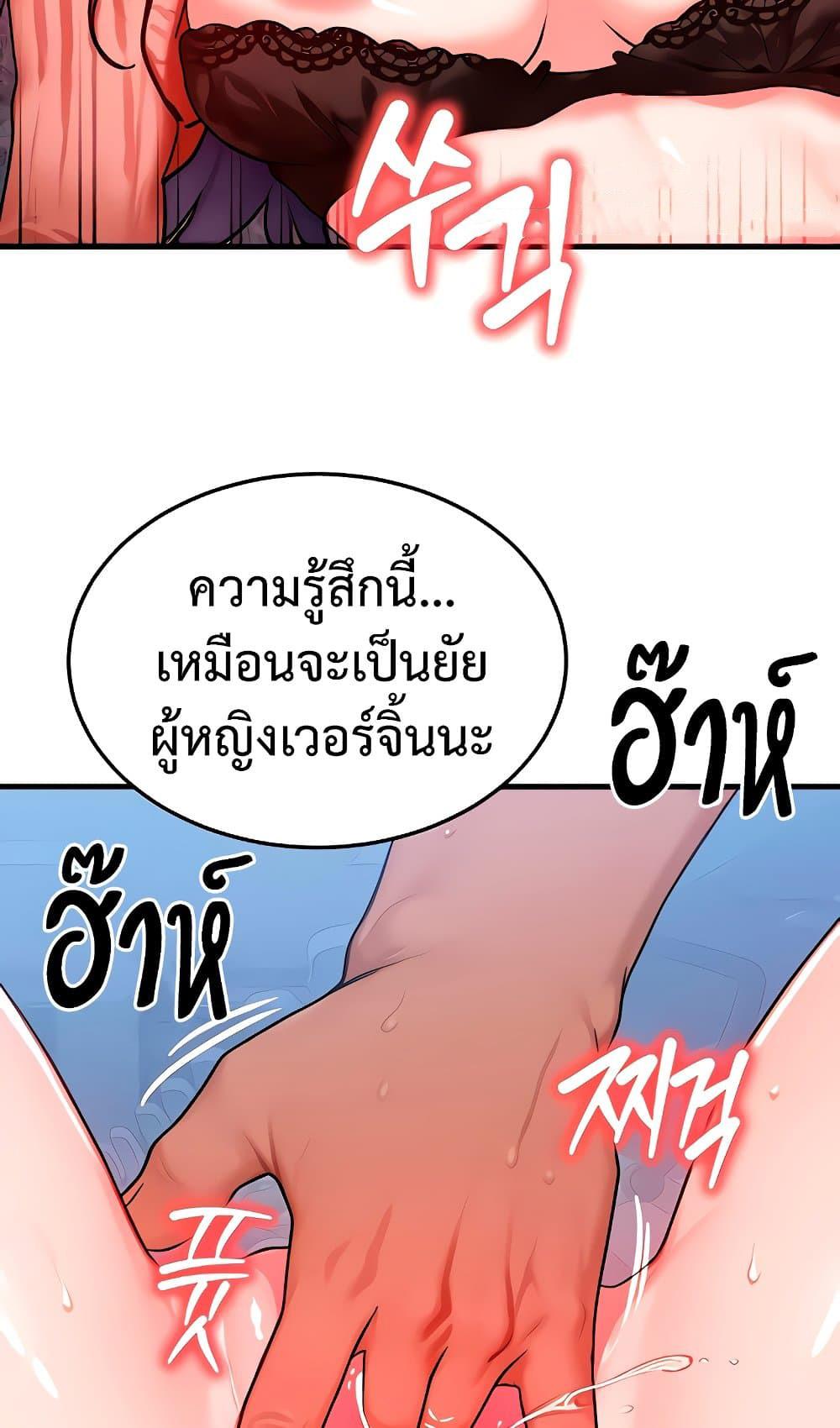 Doujin-Lc- อ่าน โดจิน มังฮวา เกาหลี ญี่ปุ่น จีน แปลไทย My Body Got Switched ตอนที่ 1 2 3 4 5 6 7 8 9 10 11 12 13 14 ฟรี ไม่มีโฆษณา อ่าน โดจิน Manhwa เกาหลี ญี่ปุ่น จีน เรามีครบ คัดมาให้เน้นๆ โดจิน 18+ รับประกันความฟินโดย  Doujin Lc