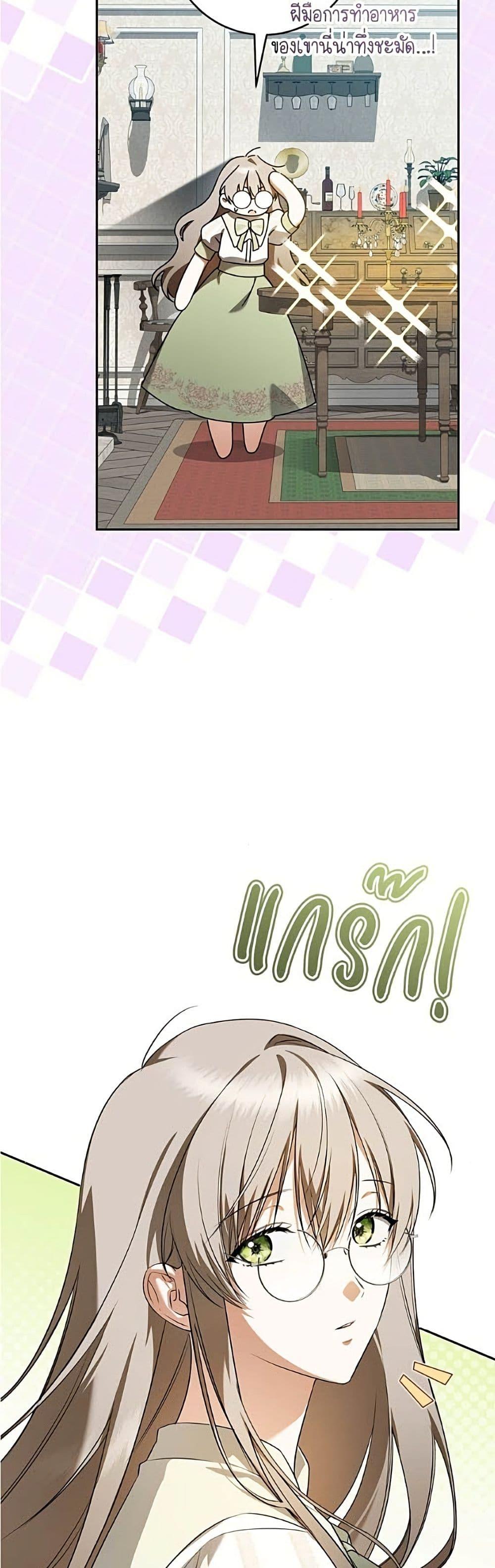 Manga-lc-com อ่านมังงะ อ่านการ์ตูน ออนไลน์ ฟรี All I Want is My Dream Home ตอนที่ 1 2 3 4 5 6 7 8 9 10 11 12 13 14 ฟรี ไม่มีโฆษณา Manga-lc - อ่าน มังงะ อ่าน การ์ตูน ออนไลน์ อ่านมังงะ ฟรี
