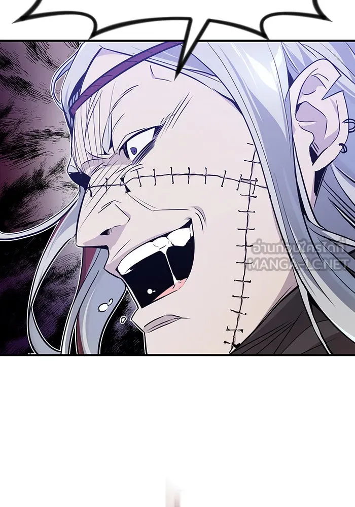 จอมเวทเกิดใหม่ในรอบ 66666 ปี ตอนที่ 4 รูปที่ 66