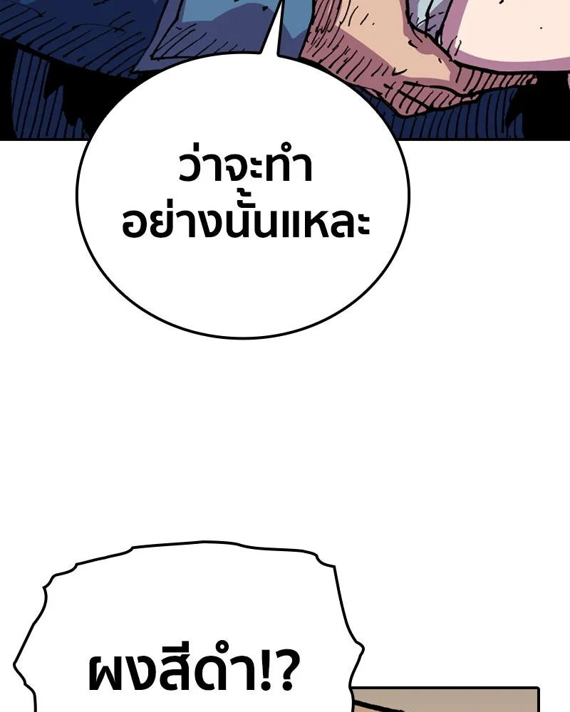 เคลวาเทส อสูรจอมราชัน ตอนที่ 19 ความเข้ากันได้กับเวมมนตร์ (3) รูปที่ 23