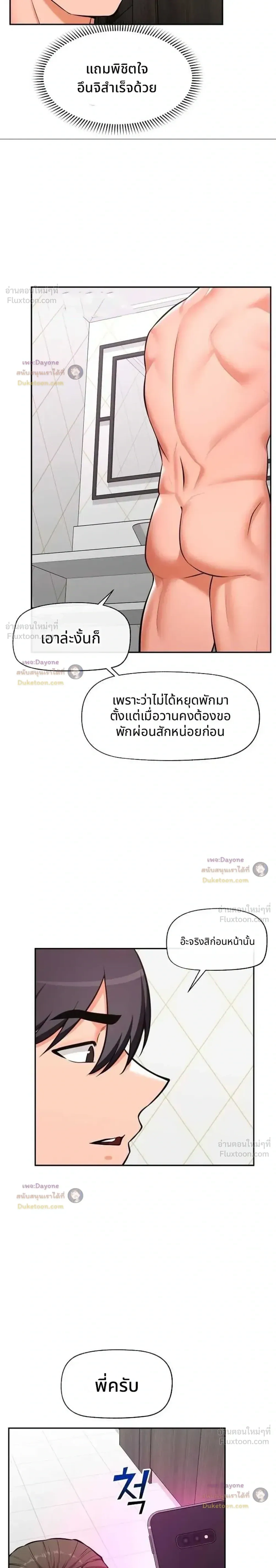 Doujin-Lc- อ่าน โดจิน มังฮวา เกาหลี ญี่ปุ่น จีน แปลไทย Hypnotist Security Guard พลิกชีวิตยามด้วยแอปสะกดเสียว ตอนที่ 1 2 3 4 5 6 7 8 9 10 11 12 13 14 ฟรี ไม่มีโฆษณา อ่าน โดจิน Manhwa เกาหลี ญี่ปุ่น จีน เรามีครบ คัดมาให้เน้นๆ โดจิน 18+ รับประกันความฟินโดย  Doujin Lc