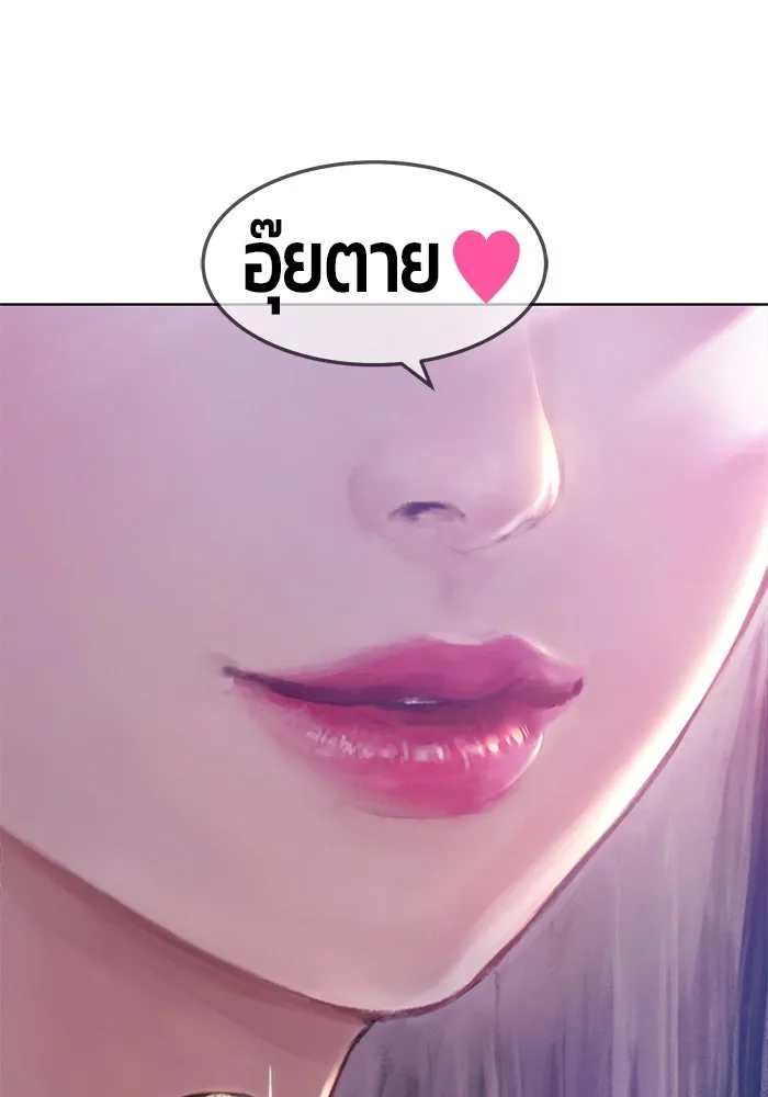 +99 ท่อนไม้พร้อมบวก ตอนที่ 26 รูปที่ 14