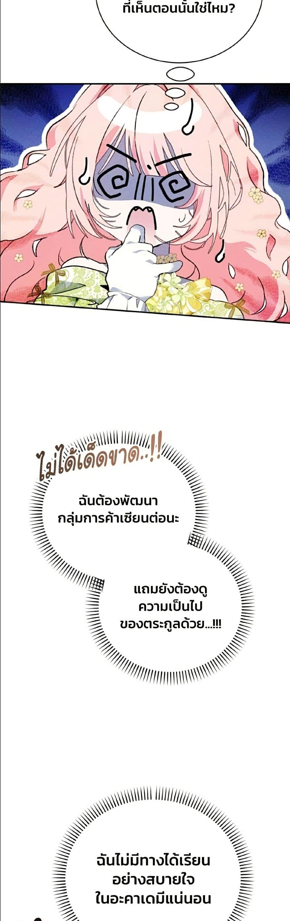 Manga-lc-com อ่านมังงะ อ่านการ์ตูน ออนไลน์ ฟรี I Will Protect My Tyrant Dad! ตอนที่ 1 2 3 4 5 6 7 8 9 10 11 12 13 14 ฟรี ไม่มีโฆษณา Manga-lc - อ่าน มังงะ อ่าน การ์ตูน ออนไลน์ อ่านมังงะ ฟรี
