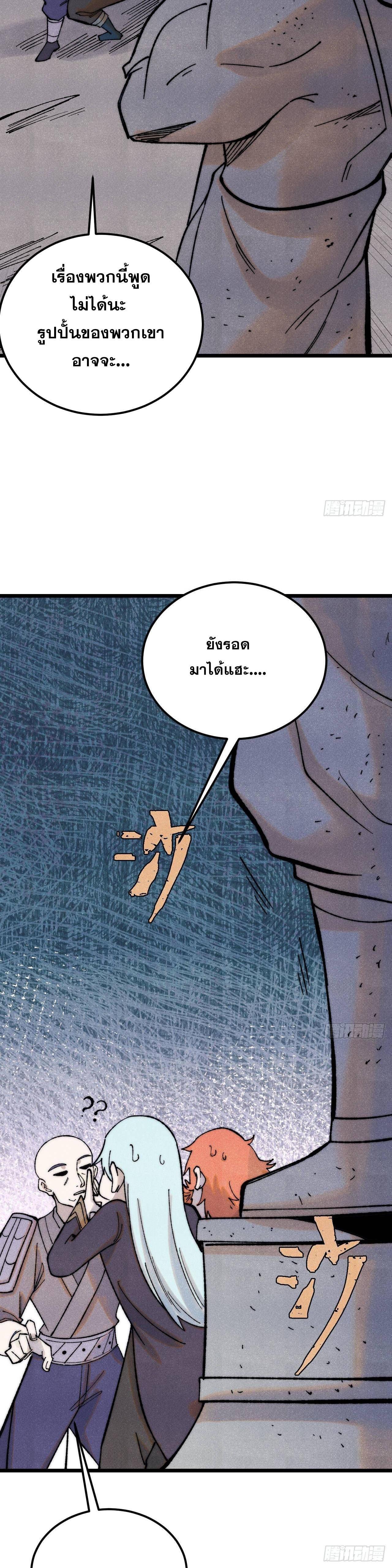 Manga-lc-com อ่านมังงะ อ่านการ์ตูน ออนไลน์ ฟรี All Hail the Sect Leader ตอนที่ 1 2 3 4 5 6 7 8 9 10 11 12 13 14 ฟรี ไม่มีโฆษณา Manga-lc - อ่าน มังงะ อ่าน การ์ตูน ออนไลน์ อ่านมังงะ ฟรี