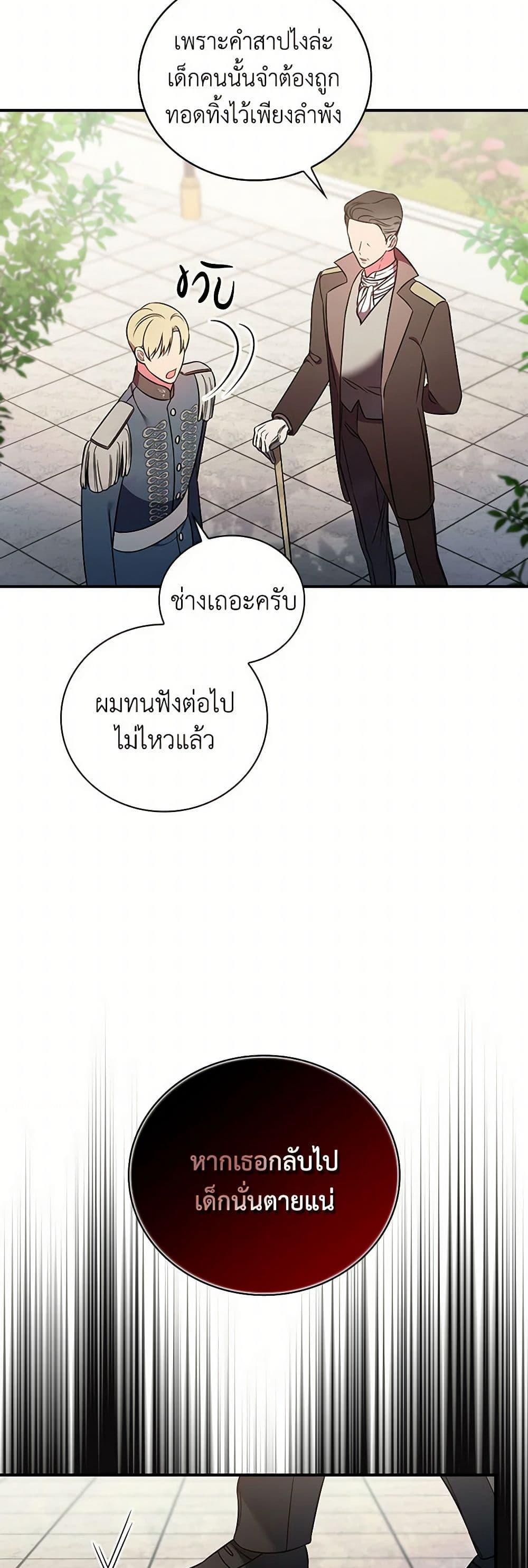 Manga-lc-com อ่านมังงะ อ่านการ์ตูน ออนไลน์ ฟรี Duchess in the Glass House ตอนที่ 1 2 3 4 5 6 7 8 9 10 11 12 13 14 ฟรี ไม่มีโฆษณา Manga-lc - อ่าน มังงะ อ่าน การ์ตูน ออนไลน์ อ่านมังงะ ฟรี
