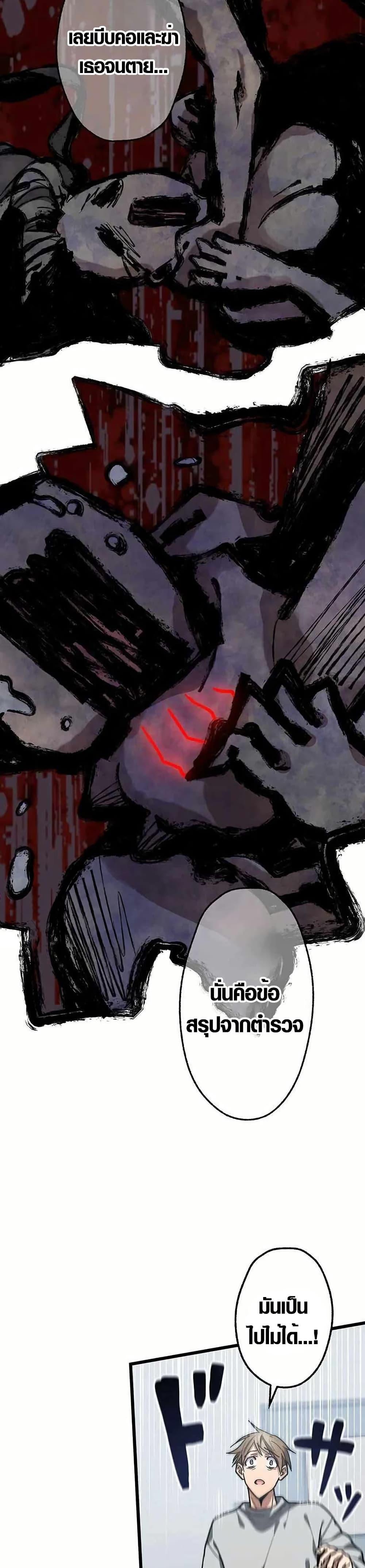 Manga-lc-com อ่านมังงะ อ่านการ์ตูน ออนไลน์ ฟรี Aristocrat’s Revenge ตอนที่ 1 2 3 4 5 6 7 8 9 10 11 12 13 14 ฟรี ไม่มีโฆษณา Manga-lc - อ่าน มังงะ อ่าน การ์ตูน ออนไลน์ อ่านมังงะ ฟรี