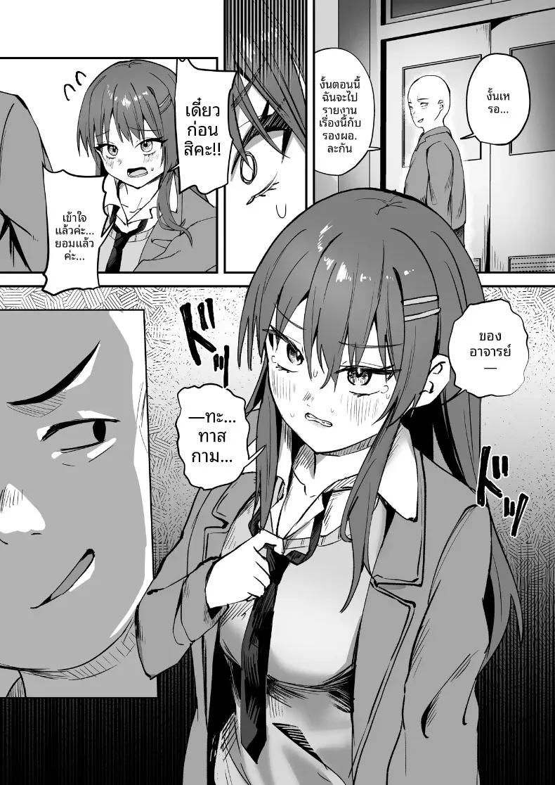 Doujin-Lc- อ่าน โดจิน มังฮวา เกาหลี ญี่ปุ่น จีน แปลไทย เพื่อนสมัยเด็กที่รักถูกครูโรคจิตฝึกแบบ NTR (torororo) ตอนที่ 1 2 3 4 5 6 7 8 9 10 11 12 13 14 ฟรี ไม่มีโฆษณา อ่าน โดจิน Manhwa เกาหลี ญี่ปุ่น จีน เรามีครบ คัดมาให้เน้นๆ โดจิน 18+ รับประกันความฟินโดย  Doujin Lc