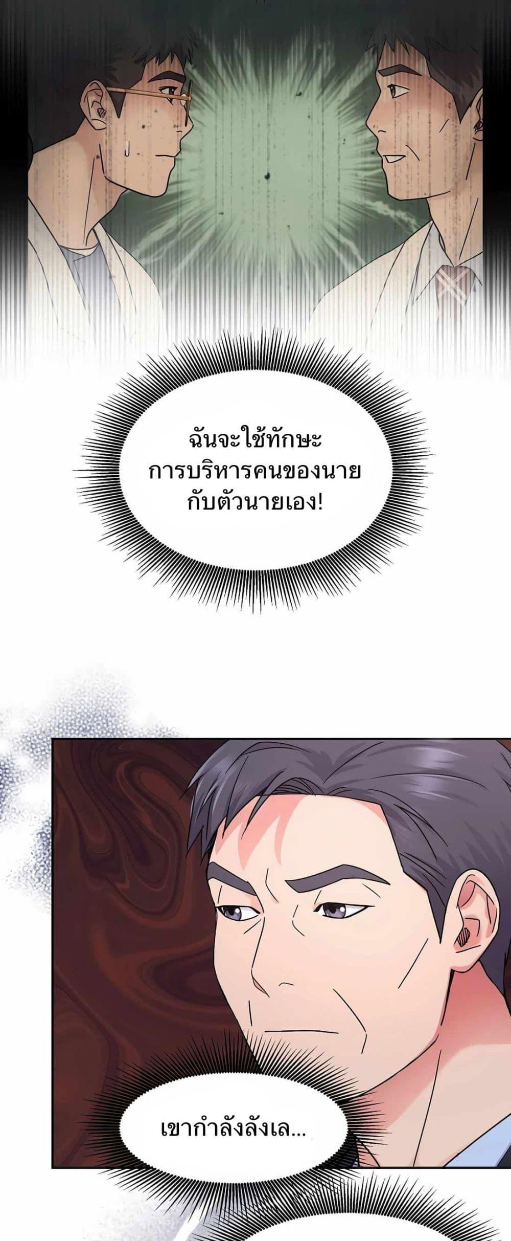 Manga-lc-com อ่านมังงะ อ่านการ์ตูน ออนไลน์ ฟรี Return of the Max-Level Doctor ตอนที่ 1 2 3 4 5 6 7 8 9 10 11 12 13 14 ฟรี ไม่มีโฆษณา Manga-lc - อ่าน มังงะ อ่าน การ์ตูน ออนไลน์ อ่านมังงะ ฟรี