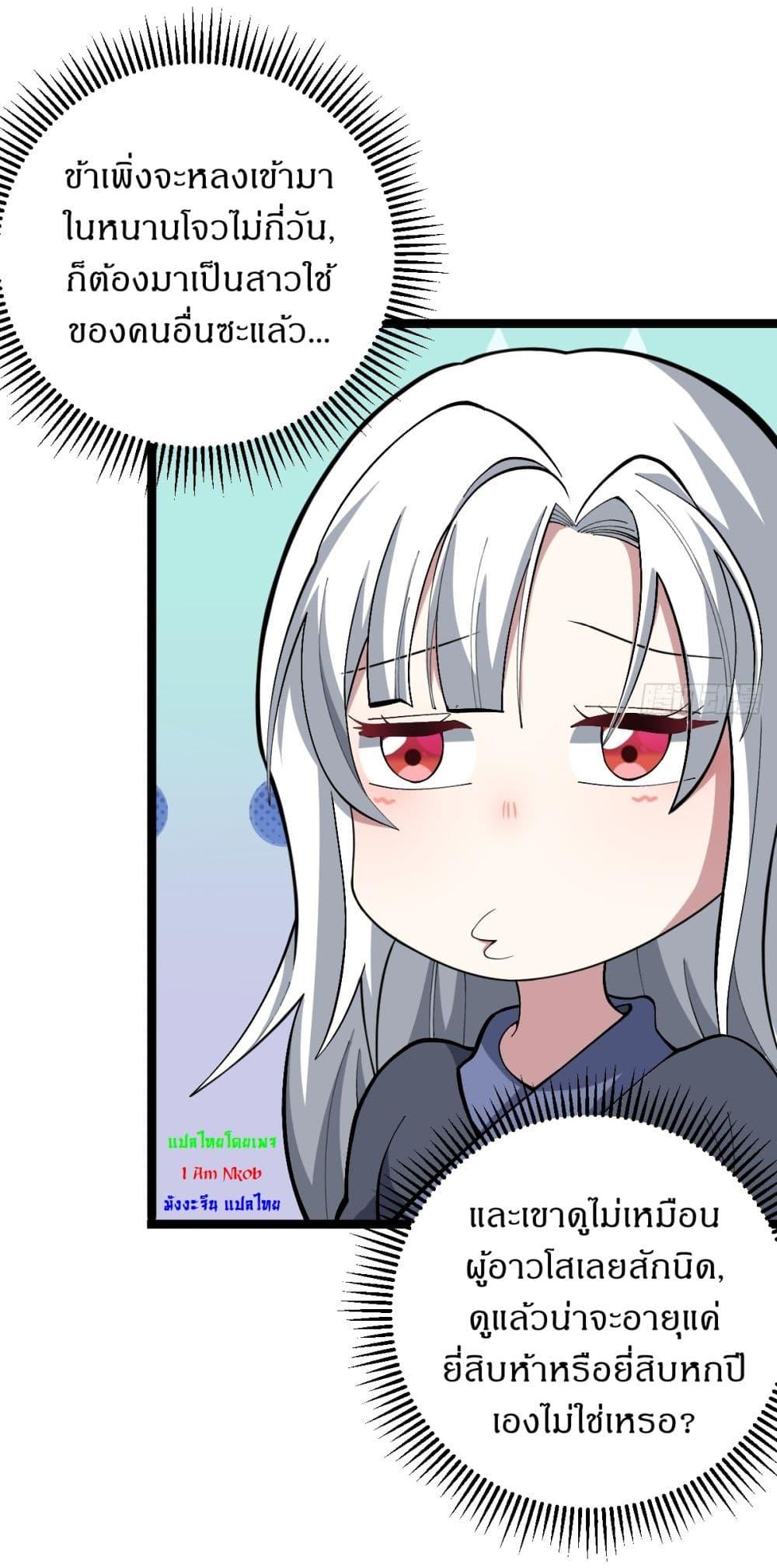 Manga-lc-com อ่านมังงะ อ่านการ์ตูน ออนไลน์ ฟรี Invincible After a Hundred Years of Seclusion ตอนที่ 1 2 3 4 5 6 7 8 9 10 11 12 13 14 ฟรี ไม่มีโฆษณา Manga-lc - อ่าน มังงะ อ่าน การ์ตูน ออนไลน์ อ่านมังงะ ฟรี