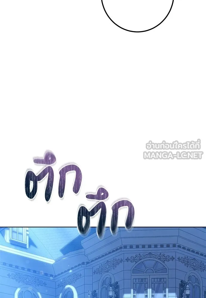 บุปผาลบคมดาบ ตอนที่ 75 รูปที่ 36