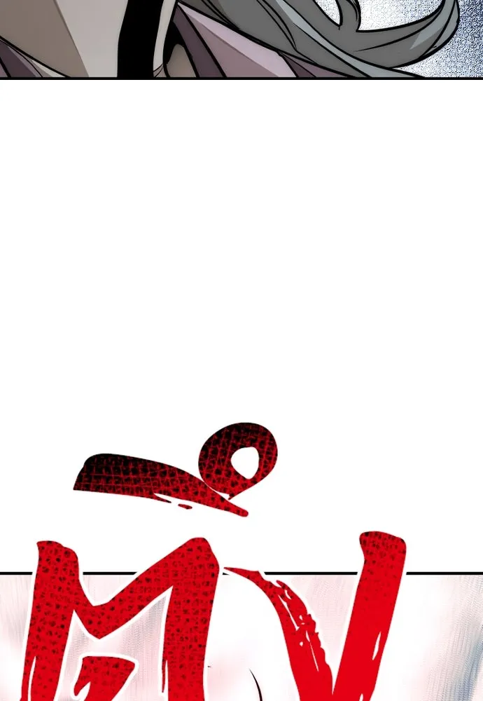 เส้นทางสู่เทพมาร ตอนที่ 32 รูปที่ 146