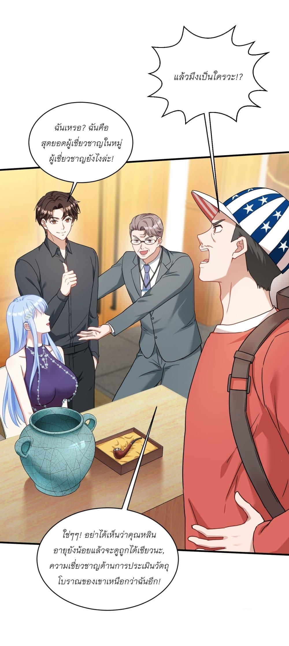 Manga-lc-com อ่านมังงะ อ่านการ์ตูน ออนไลน์ ฟรี Became a Billionaire After Dog Licking Improperly ตอนที่ 1 2 3 4 5 6 7 8 9 10 11 12 13 14 ฟรี ไม่มีโฆษณา Manga-lc - อ่าน มังงะ อ่าน การ์ตูน ออนไลน์ อ่านมังงะ ฟรี