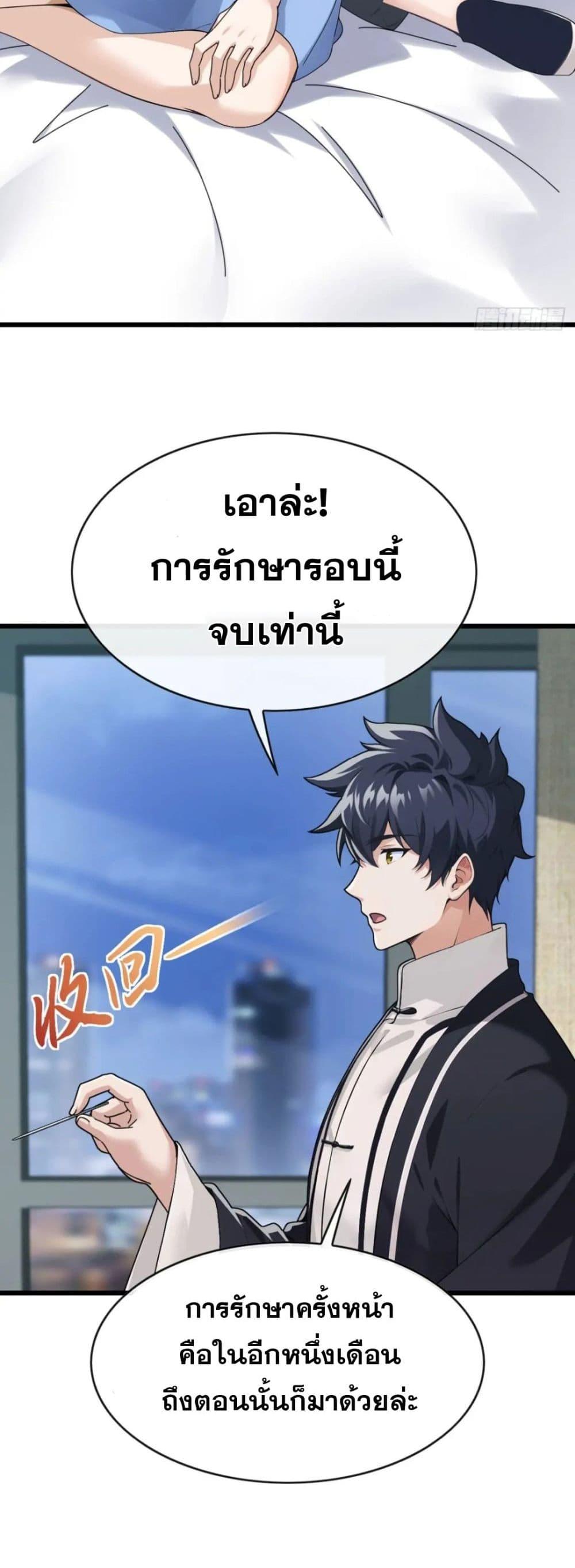 Manga-lc-com อ่านมังงะ อ่านการ์ตูน ออนไลน์ ฟรี The Big Boss Comes Down the Mountain Starting as a Male Secretary ตอนที่ 1 2 3 4 5 6 7 8 9 10 11 12 13 14 ฟรี ไม่มีโฆษณา Manga-lc - อ่าน มังงะ อ่าน การ์ตูน ออนไลน์ อ่านมังงะ ฟรี
