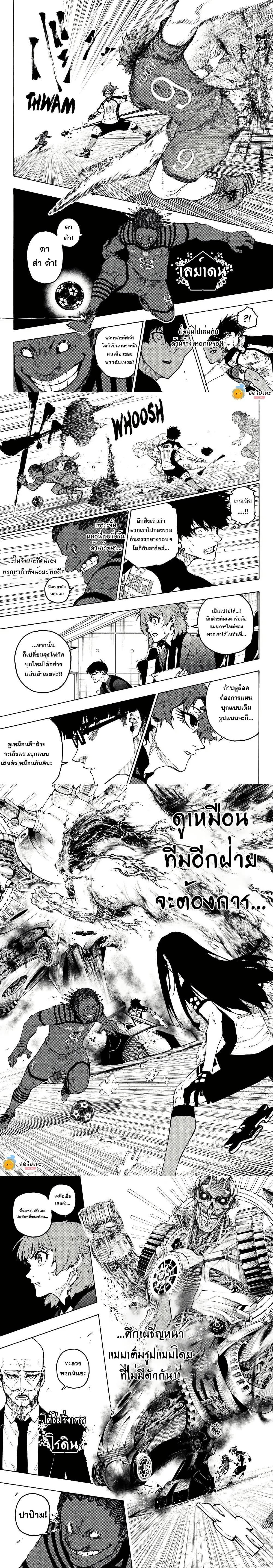 Manga-lc-com อ่านมังงะ อ่านการ์ตูน ออนไลน์ ฟรี Blue Lock ตอนที่ 1 2 3 4 5 6 7 8 9 10 11 12 13 14 ฟรี ไม่มีโฆษณา Manga-lc - อ่าน มังงะ อ่าน การ์ตูน ออนไลน์ อ่านมังงะ ฟรี