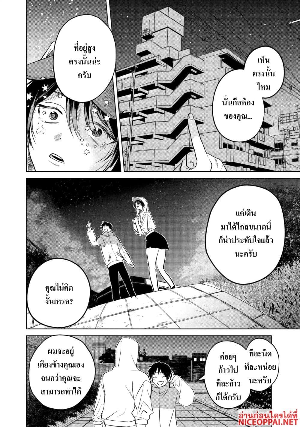 Manga-lc-com อ่านมังงะ อ่านการ์ตูน ออนไลน์ ฟรี The Story of a Scary Consignee ตอนที่ 1 2 3 4 5 6 7 8 9 10 11 12 13 14 ฟรี ไม่มีโฆษณา Manga-lc - อ่าน มังงะ อ่าน การ์ตูน ออนไลน์ อ่านมังงะ ฟรี