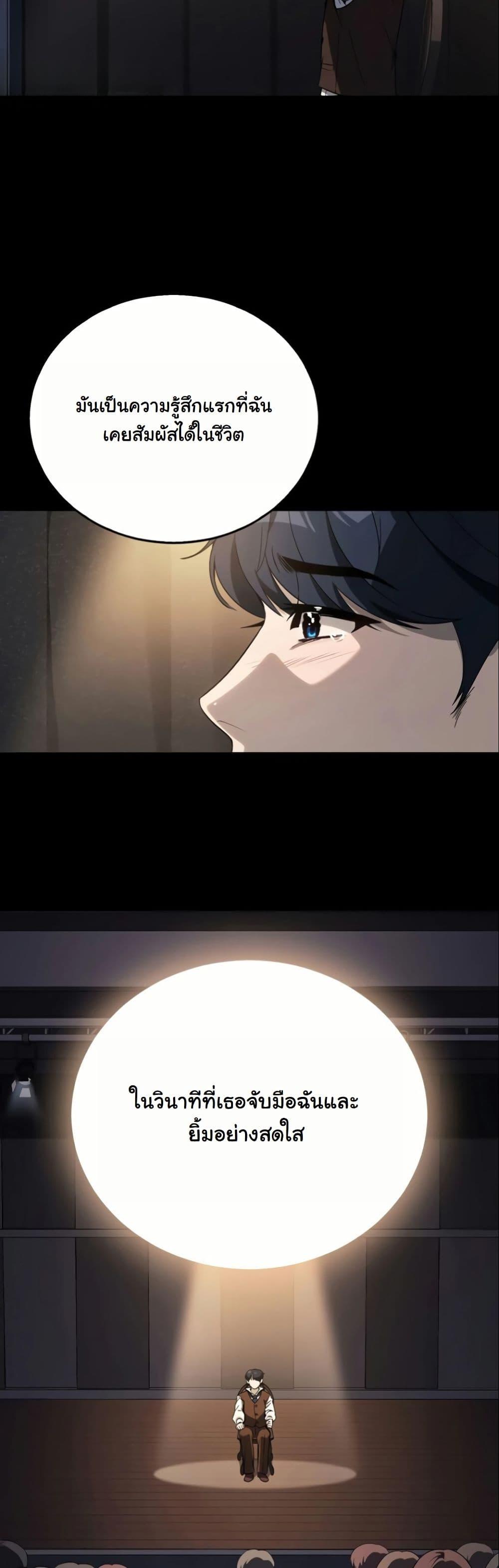 Manga-lc-com อ่านมังงะ อ่านการ์ตูน ออนไลน์ ฟรี A Thousand Faces ตอนที่ 1 2 3 4 5 6 7 8 9 10 11 12 13 14 ฟรี ไม่มีโฆษณา Manga-lc - อ่าน มังงะ อ่าน การ์ตูน ออนไลน์ อ่านมังงะ ฟรี