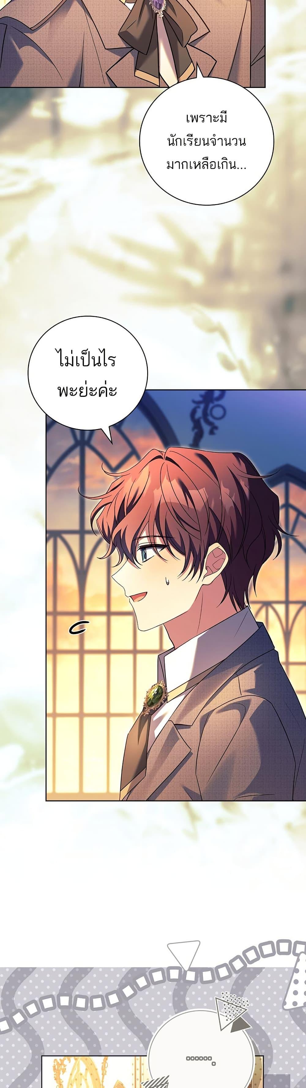 Manga-lc-com อ่านมังงะ อ่านการ์ตูน ออนไลน์ ฟรี The Father and the Daughter ตอนที่ 1 2 3 4 5 6 7 8 9 10 11 12 13 14 ฟรี ไม่มีโฆษณา Manga-lc - อ่าน มังงะ อ่าน การ์ตูน ออนไลน์ อ่านมังงะ ฟรี