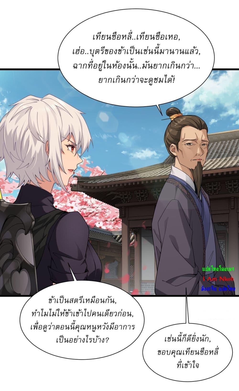 Manga-lc-com อ่านมังงะ อ่านการ์ตูน ออนไลน์ ฟรี Traveling Through Time and Space to Become an Unlucky NPC I Have a Wife to Protect Me ตอนที่ 1 2 3 4 5 6 7 8 9 10 11 12 13 14 ฟรี ไม่มีโฆษณา Manga-lc - อ่าน มังงะ อ่าน การ์ตูน ออนไลน์ อ่านมังงะ ฟรี