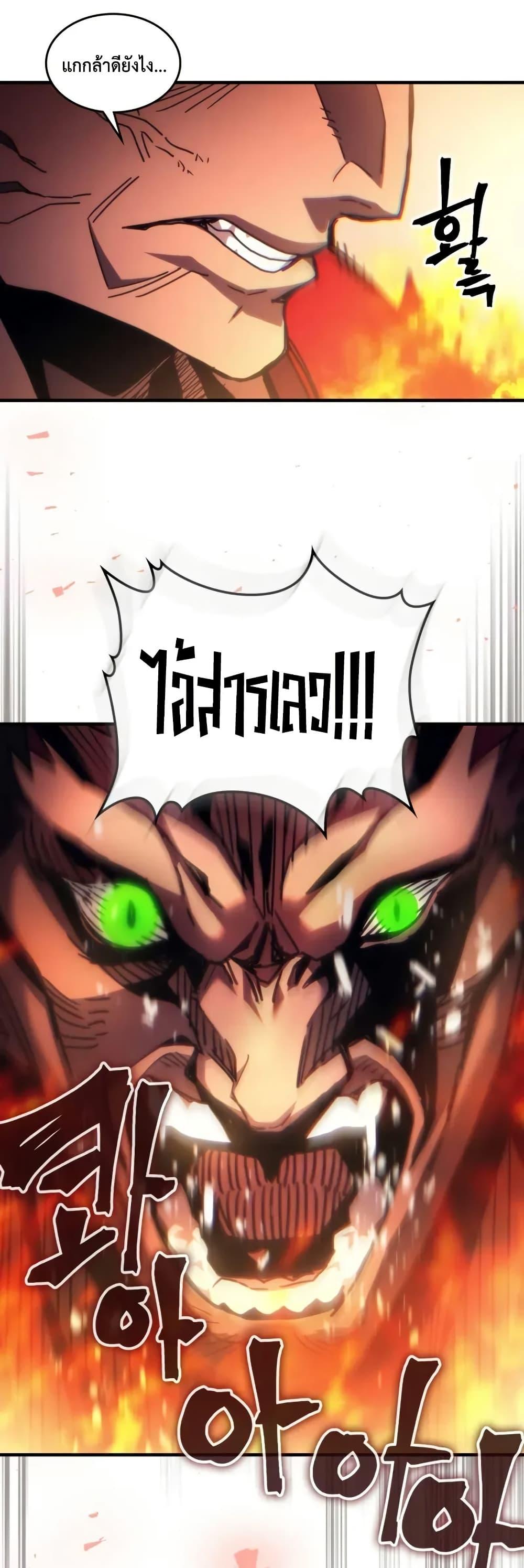 Manga-lc-com อ่านมังงะ อ่านการ์ตูน ออนไลน์ ฟรี Mr Devourer, Please Act Like a Final Boss ตอนที่ 1 2 3 4 5 6 7 8 9 10 11 12 13 14 ฟรี ไม่มีโฆษณา Manga-lc - อ่าน มังงะ อ่าน การ์ตูน ออนไลน์ อ่านมังงะ ฟรี