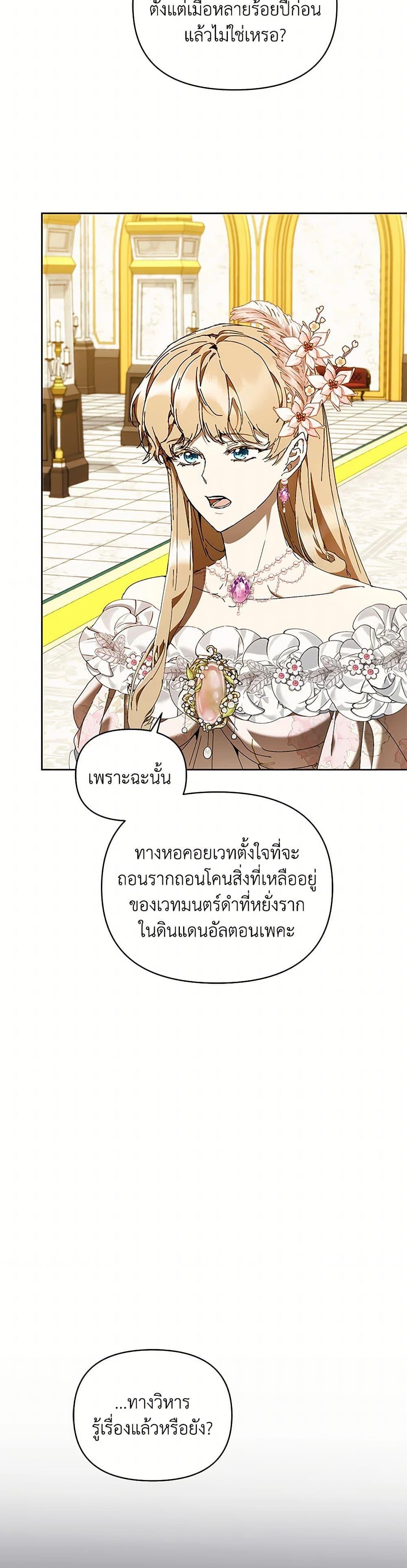 Manga-lc-com อ่านมังงะ อ่านการ์ตูน ออนไลน์ ฟรี I’m the Villainous Male Lead’s Terminally-Ill Aunt ตอนที่ 1 2 3 4 5 6 7 8 9 10 11 12 13 14 ฟรี ไม่มีโฆษณา Manga-lc - อ่าน มังงะ อ่าน การ์ตูน ออนไลน์ อ่านมังงะ ฟรี